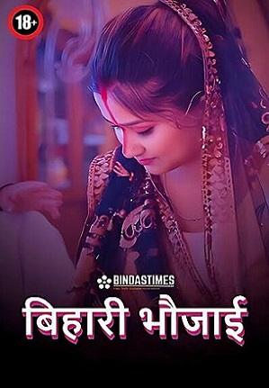 Bihari Bhoujai (2023) Bindastimes Hindi Short Film