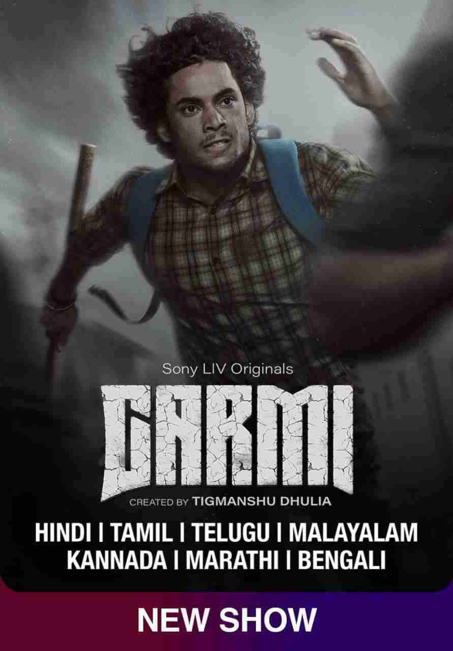 Garmi (2023) Hindi Season 1 Complete