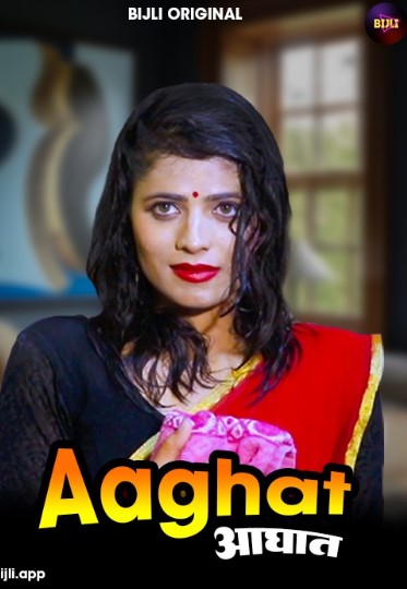 Aghaat (2023) Bijli Hindi Short Film