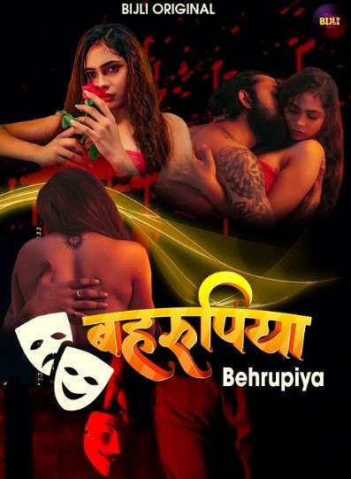 Behrupiya (2023) Bijli Original Hindi Short Film