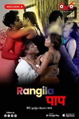 Rangila Nasha (2023) Thullu App S01 EP01 Hindi Hot Web Series