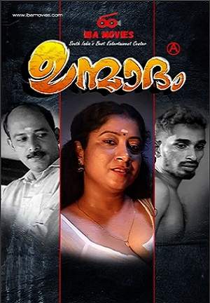 Unmadham (2023) IBAMovies Tamil S01 EP01 Tamil Hot Web Series