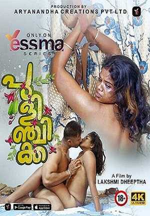 Pulinchikka (2023) Yessma S01 EP01 Malayalam Hot Web Series