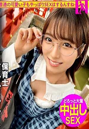 300MIUM-887 Can you imagine sex with this girl (2023) Japanese Adult Movie