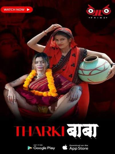 Tharki Baba (2023) Thullu Original Hindi Short Film
