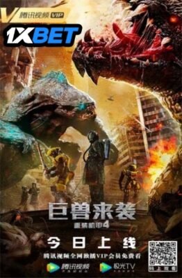 Heavy Gear 4 Attack of the Behemoths (2022) Unofficial Hindi Dubbed