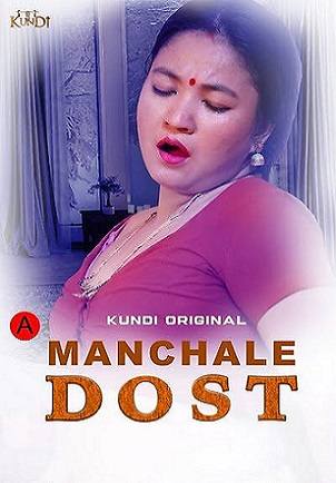 Manchale Dost (2023) KundiApp S01 EP01 Hindi Hot Web Series