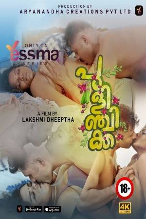 Pulinchikka (2023) Yessma S01 EP02 Malayalam Hot Web Series