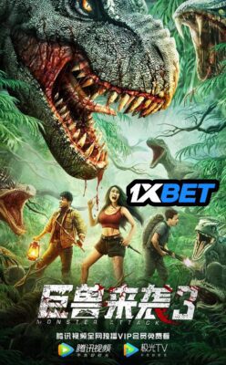 Raptors Attack (2022) Unofficial Hindi Dubbed