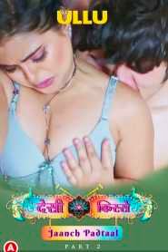 Desi kisse (Jaanch Padtaal) – Part 2 (2023) Ullu Original Hindi Hot Web Series