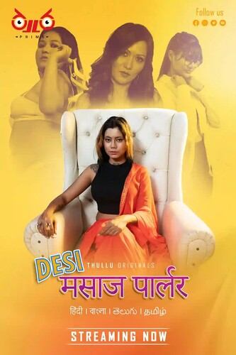 Desi Massage Parlour (2023) ThUllu Hindi Hot Short Film