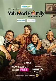 Yeh Meri Family (Season 2) Hindi Amazon MiniTV Complete Web Series