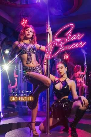 Star Dancer (2023) VivaMax Pinoy Adult Movie