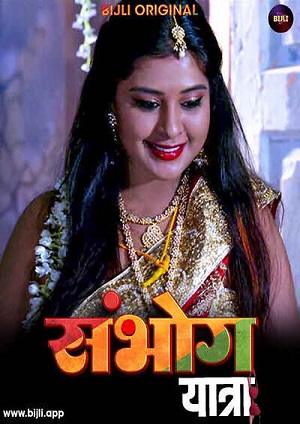 Sambhog Yatra (2023) Bijli Hindi Short Film