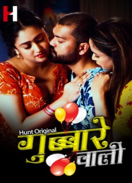 Gubare Wali (2023) HuntCinema Hindi S01 EP01 Hot Web Series