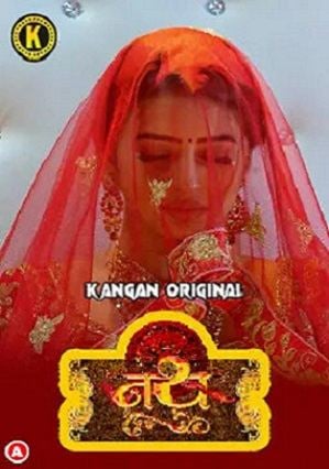 Nath (2023) Kangan Original S01 EP01 Hindi Hot Web Series