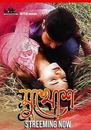 Mukhosh (2023) Odfilm S01 EP01 Hindi Hot Web Serise