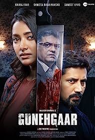 Gunehgaar (2022) Hindi HD