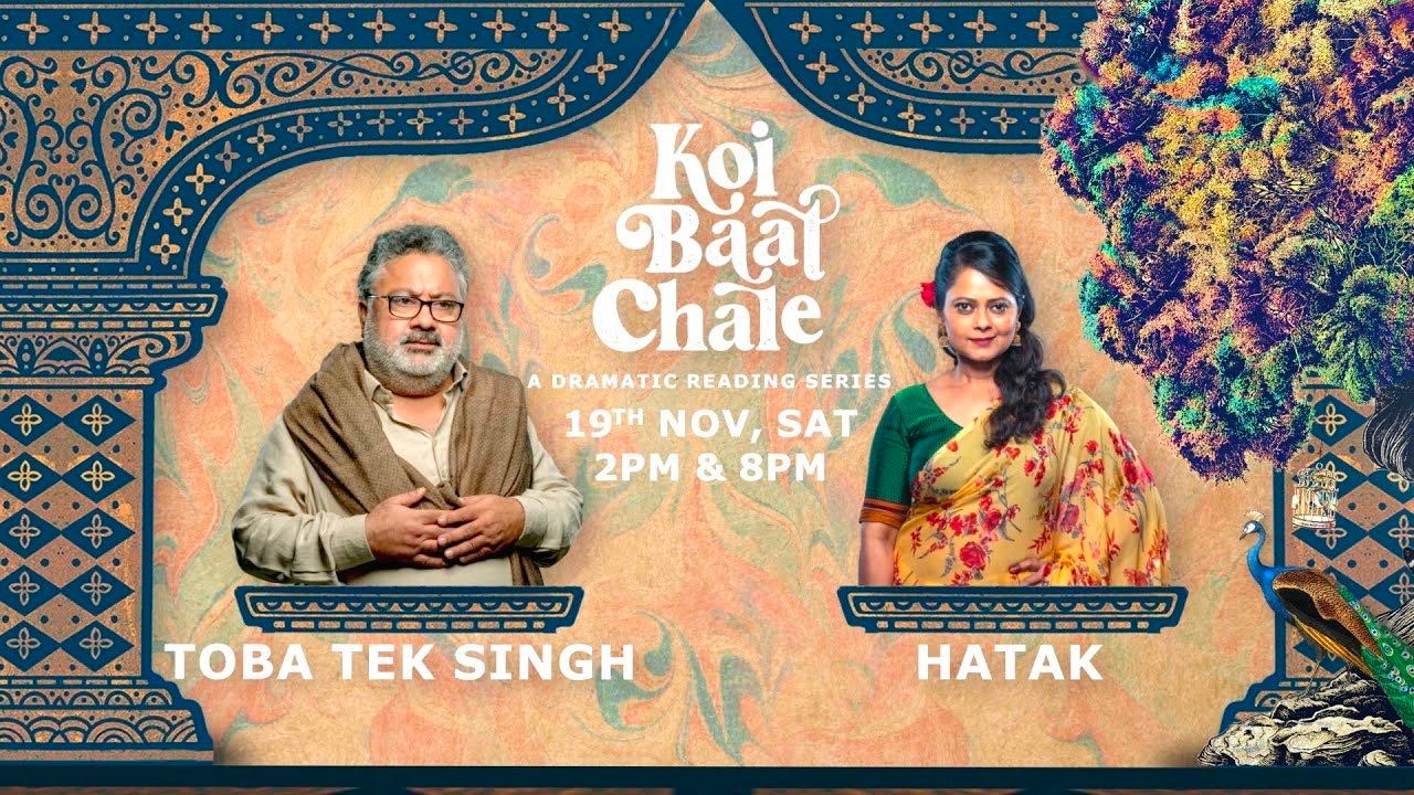 Koi Baat Chale – Toba Tek Singh (2023) Hindi Season 1 Complete