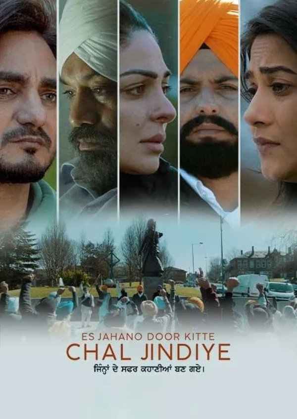 Chal Jindiye (2023) Punjabi HD