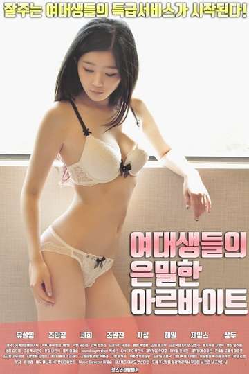 College Girls Secret Job (2023) Korean Adult Movie