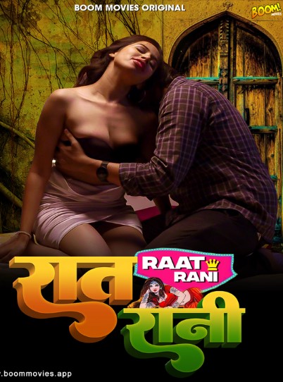 Raat Raani (2023) BoomMovies Hindi Short Film