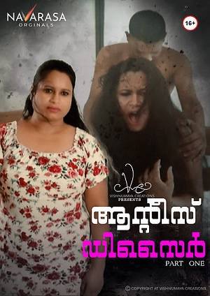 Auntys Desire Part 1 (2023) Navarasa Hindi Hot Short Film