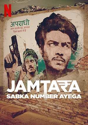 Jamtara: Sabka Number Ayega (2020) Hindi S01 Complete Netflix