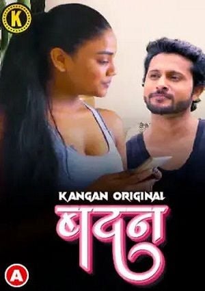 Badan (2023) Kangan S01 EP01 Hindi Hot Web Series