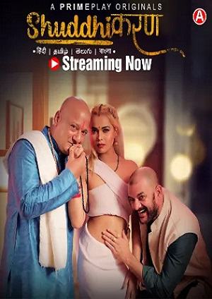Shuddhikaran (2023) PrimePlay Hindi S01 EP01 Hot Web Series