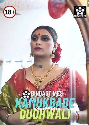 KamukBade Dudhwali (2023) BindasTimes Hindi Hot Short Film