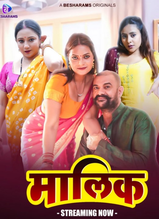 Maalik (2023) Besharams Hindi S01 EP02 Hot Web Series