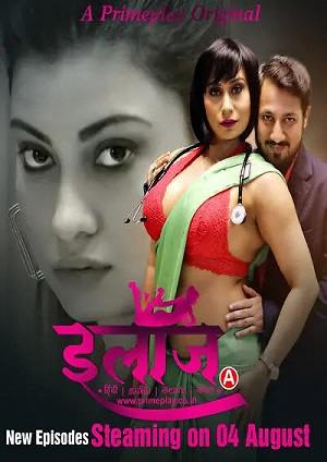 Ilaaj (2023) PrimePlay S01 EP04 Hindi Hot Web Series