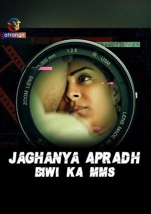 Jaghanya Apradh – Biwi Ka MMS (2023) Atrangii Hindi Short Film