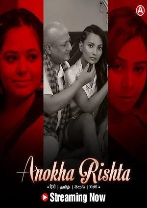 Anokha Rishta (2023) PrimePlay Hindi S01 EP01 Hot Web Series