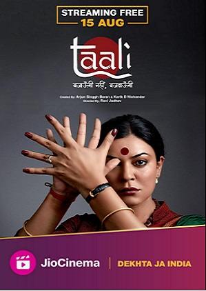 Taali (2023) Hindi Season 1 Complete
