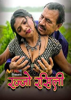 Rajjo Rasili (2023) Net Prime Hindi Short Film