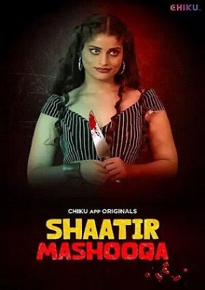 Shaatir Mashooqa 2023 Chiku Hot Short Film