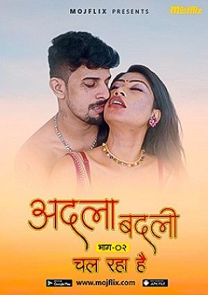 Adla Badli Part 02 (2023) Mojflix Hindi Hot Short Film