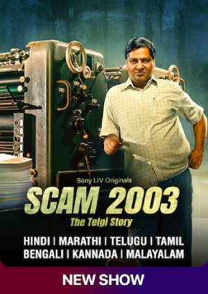 Scam 2003: The Telgi Story (2023) Hindi Season 1 Complete 10 episode