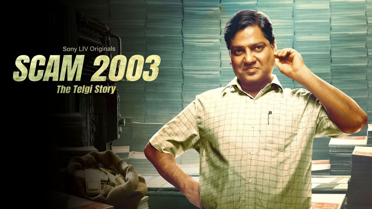 Scam 2003: The Telgi Story (2023) Hindi Season 1 Complete
