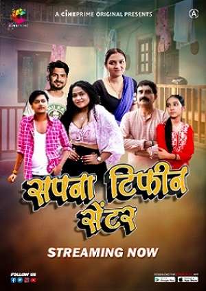 Sapna Tiffin Center (2023) Cineprime Hindi S01 EP01 Hot Web Series