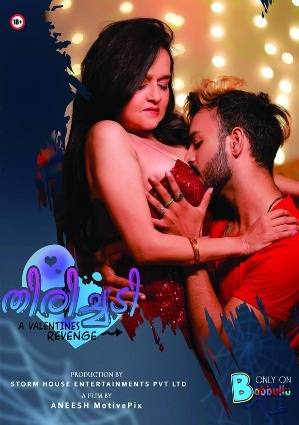 Thirichadi (2023) Babbullu Hindi S01 EP01 Hot Web Series