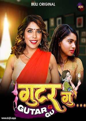 Gutargu (2023) Bijli Hindi Short Film