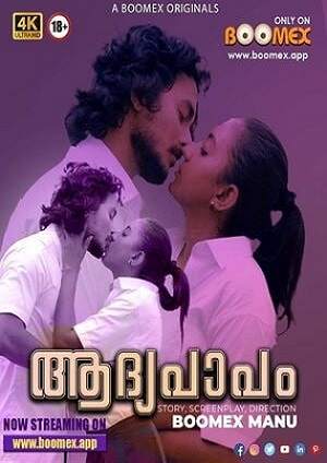 Aadhyapapam (2023) Boomex Malayalam S01 EP01 Hot Web Series