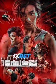 Operation Battleaxe 2 Bloodshed (2023) Unofficial Hindi Dubbed