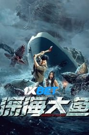 Monster of The Deep (2023) Unofficial Hindi Dubbed