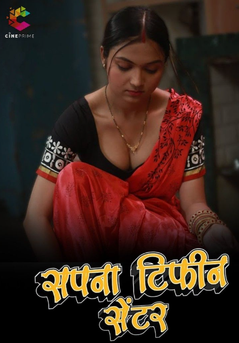 Sapna Tiffin Center (2023) Cineprime Hindi S01 EP02 Hot Web Series
