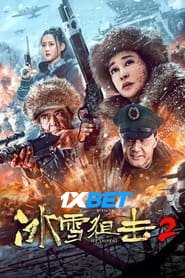 Ice Sniper 2 (2023) Unofficial Hindi Dubbed