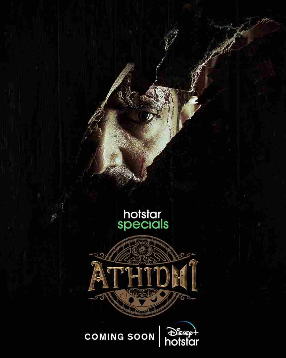 Athidhi (2023) Hindi Season 1 Complete